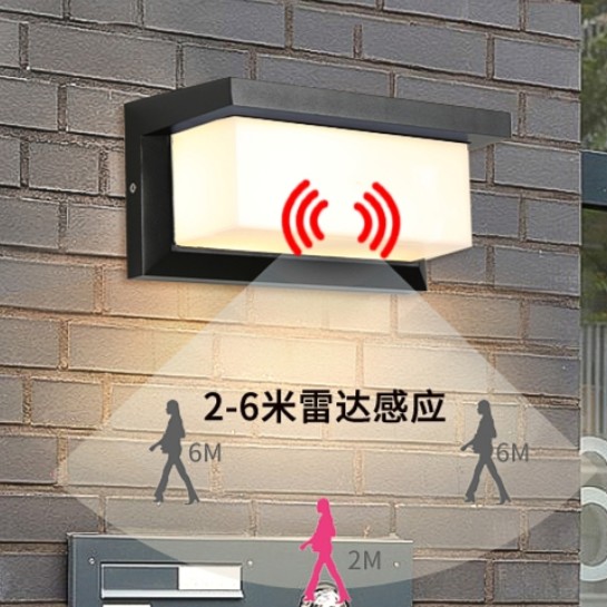 超亮壁灯人体感应雷达红外声控大功率户外防水阳台庭院墙灯庭院灯