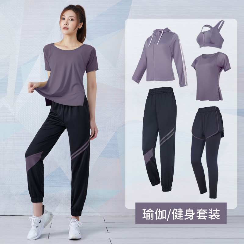 范斯蒂克跑步运动套装女晨跑服健身速干衣薄款显瘦透气瑜伽服套装
