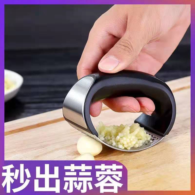 （新疆包邮）手动压蒜器