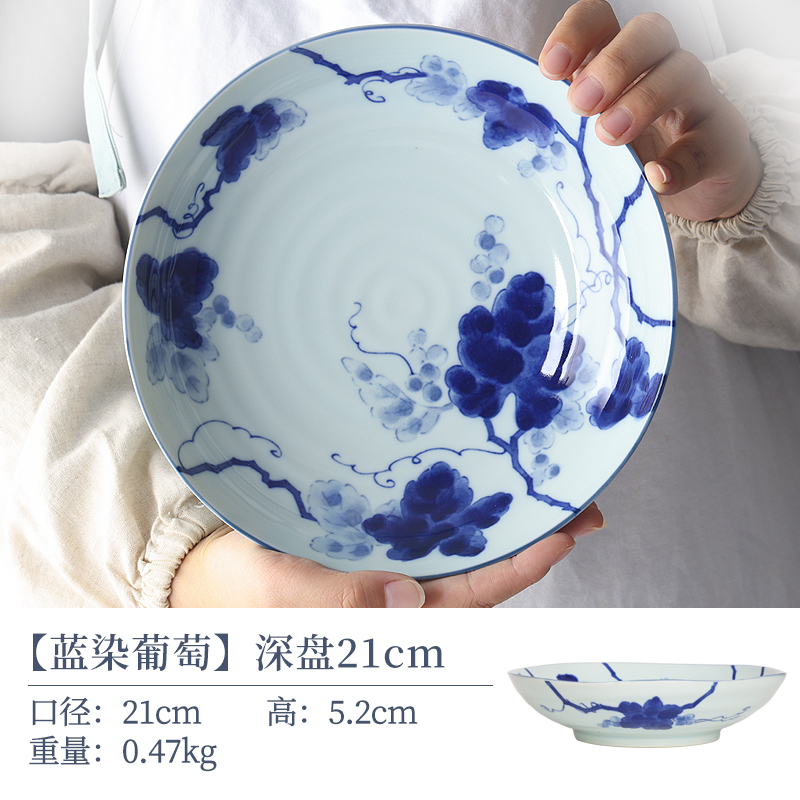 【2支】日本进口美浓烧蓝染葡萄深盘21cm