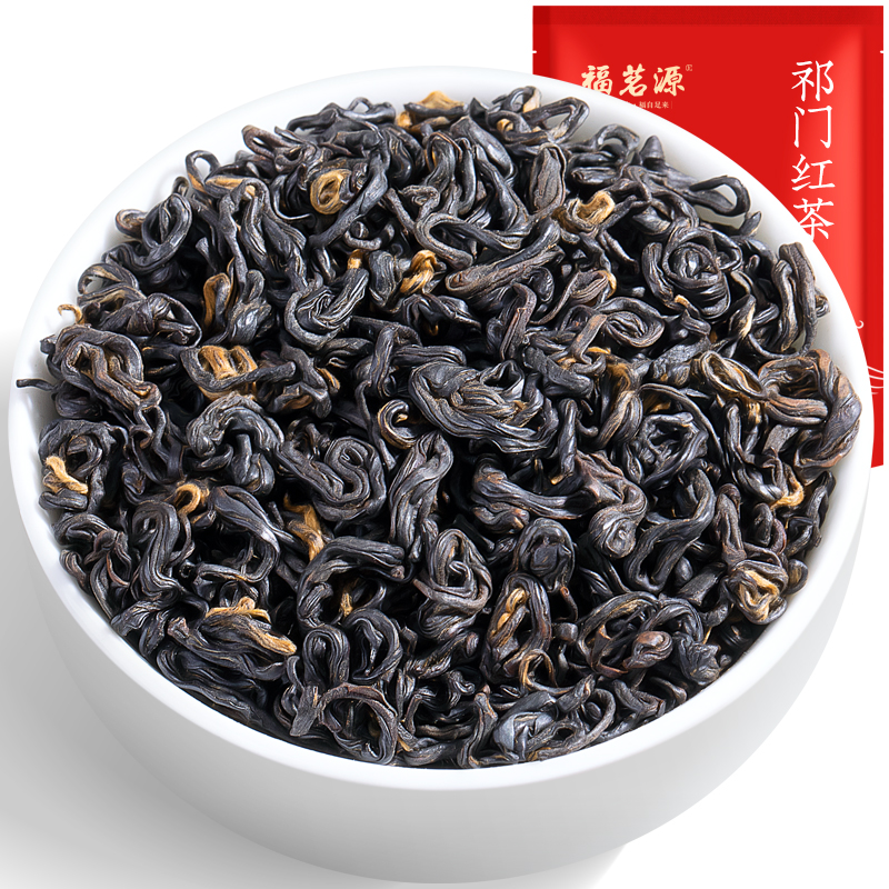 福茗源祁门红茶 正宗安徽茶叶红香螺工夫红茶 蜜香浓香型250g袋