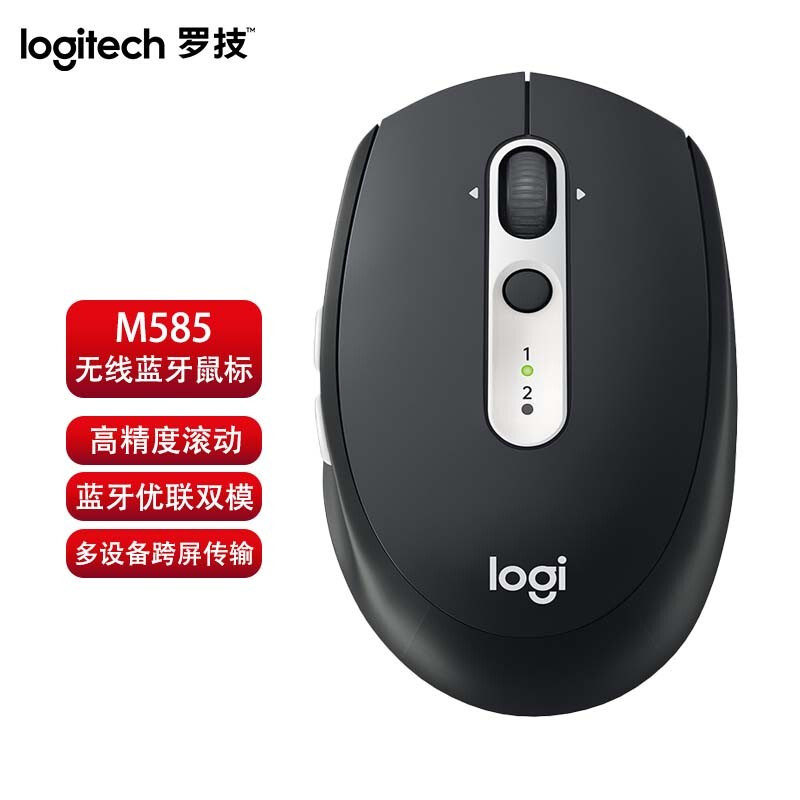 罗技（Logitech） M585/M590无线蓝牙双模鼠标 商务家用办公鼠标