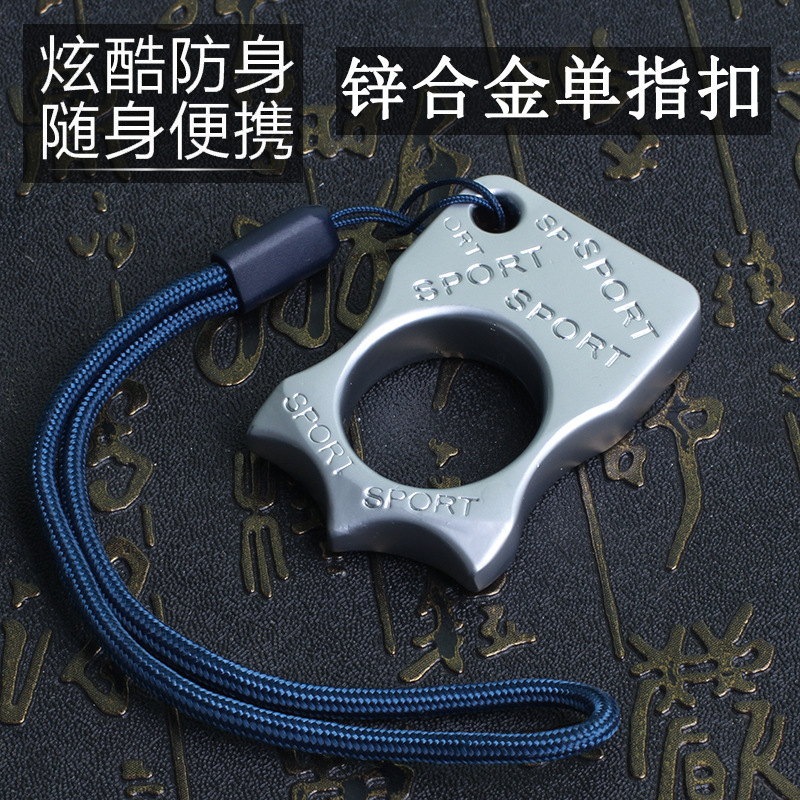 手撑子指虎单指拳套合法防身自卫用品武器戒指环玻纤手扣拳扣挂扣