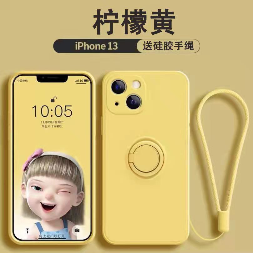 苹果14plus手机壳液态硅胶指环一体支架车载磁吸iphone13promax12