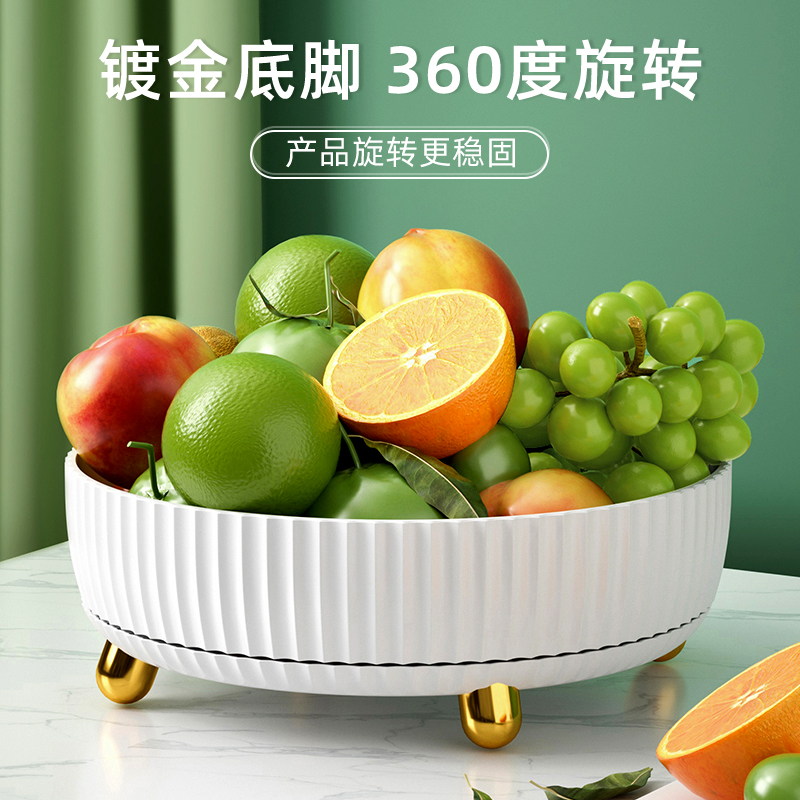 可旋转水果盘2021新款客厅家用简约现代茶几网红创意大容量收纳盘