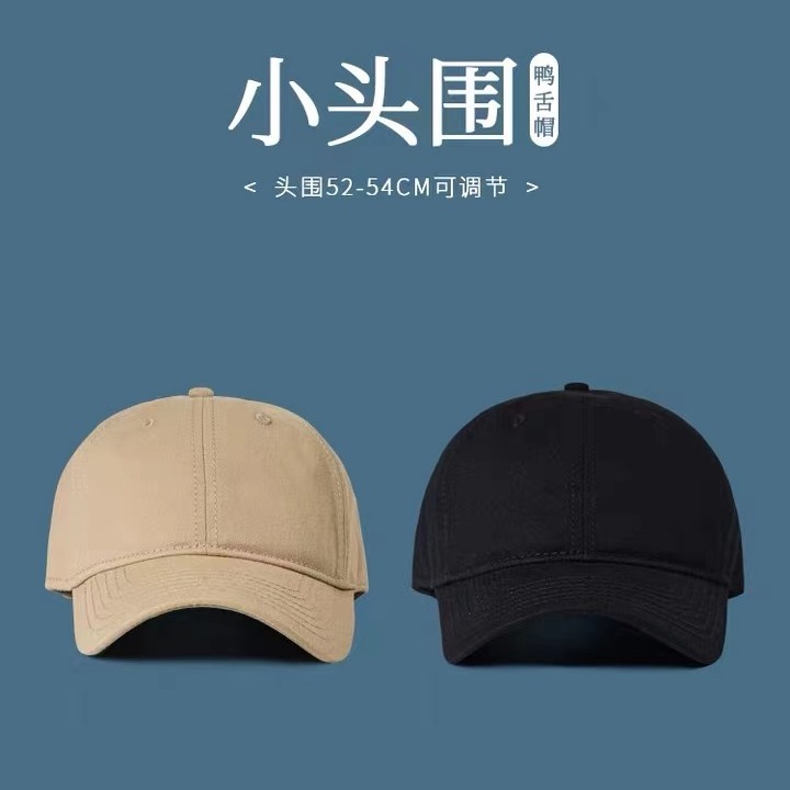 【JFXsfxy】可调ins韩版大头围鸭舌帽