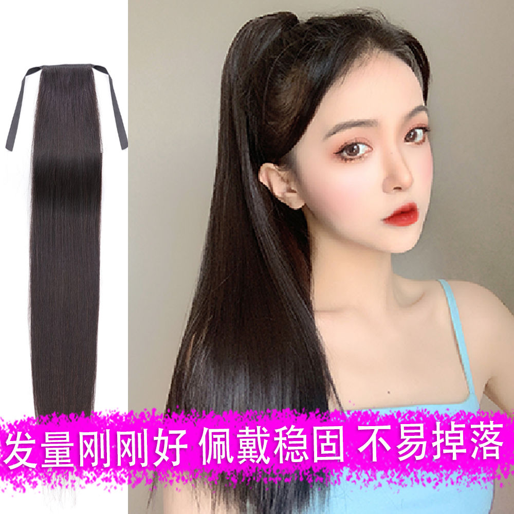 马尾绑带款假发女抓夹款长直发高马尾 自然蓬松短发仿真发假发片
