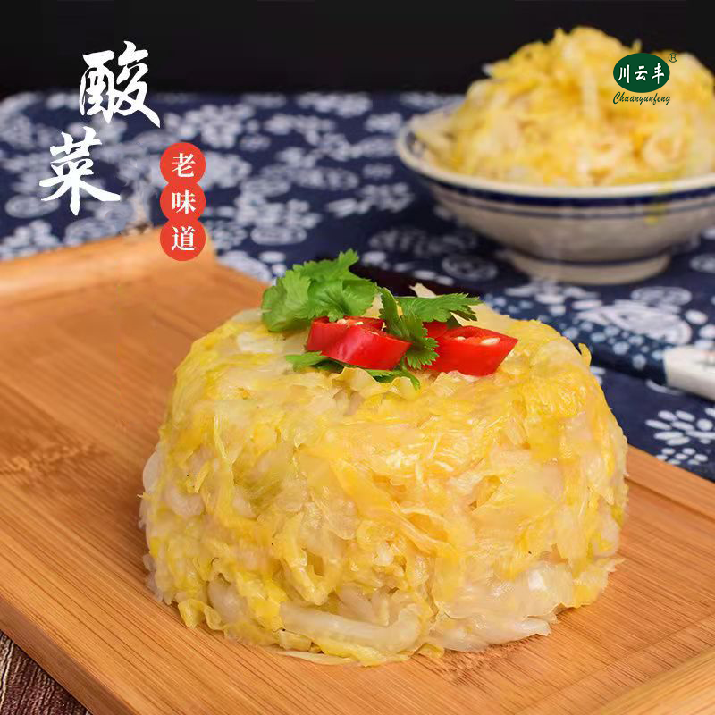 东北盐渍大白菜丝 500克X6袋 19.9包邮