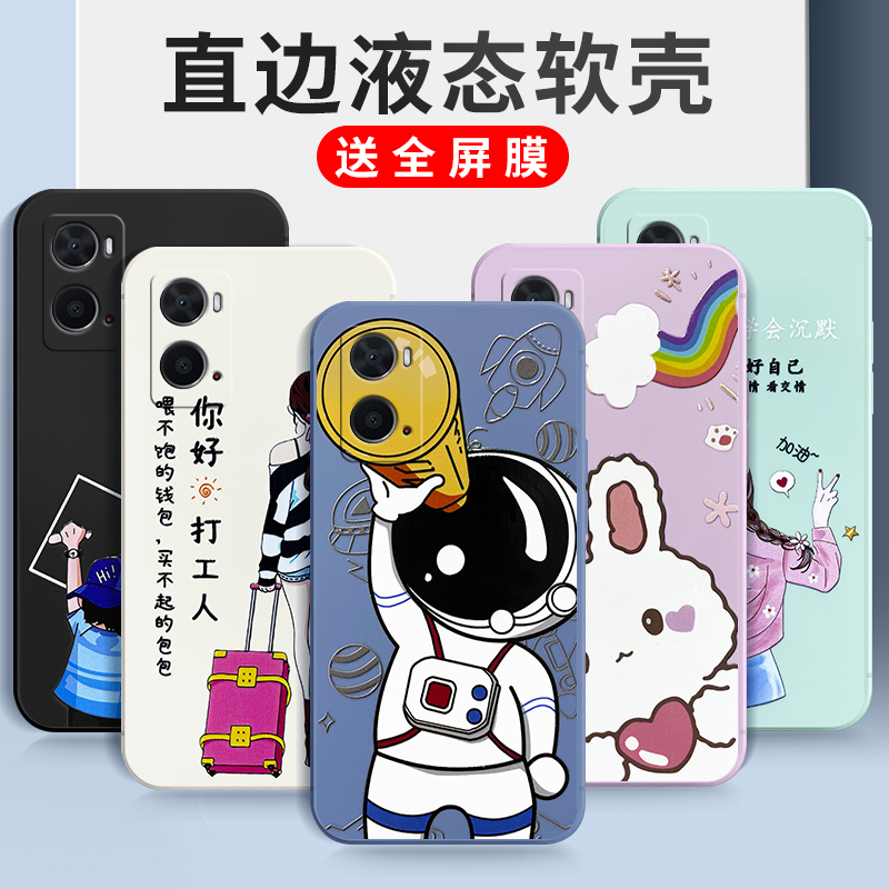 直角边浮雕适用于OPPOA36手机壳opp个性opa潮oppoa36创意PESM10软