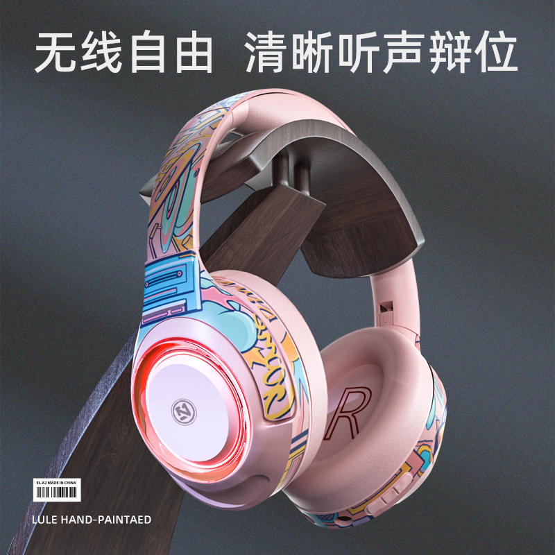 鲁乐头戴式带麦电竞发光游戏无线蓝牙耳机降噪听声辩位超长续航