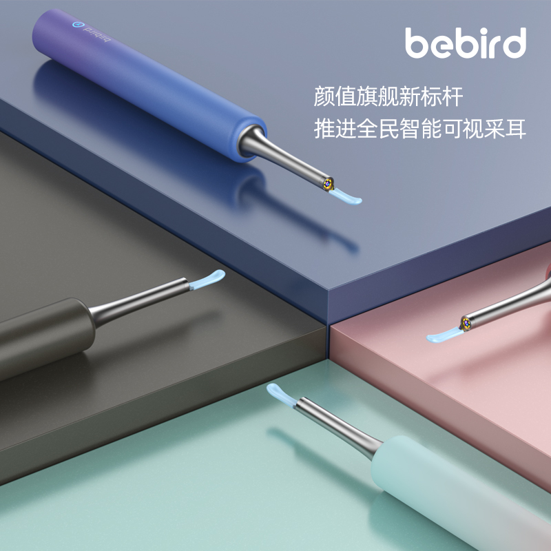 bebird【入门款】WiFi连接无线可视掏耳勺可视采耳家用掏耳朵神器