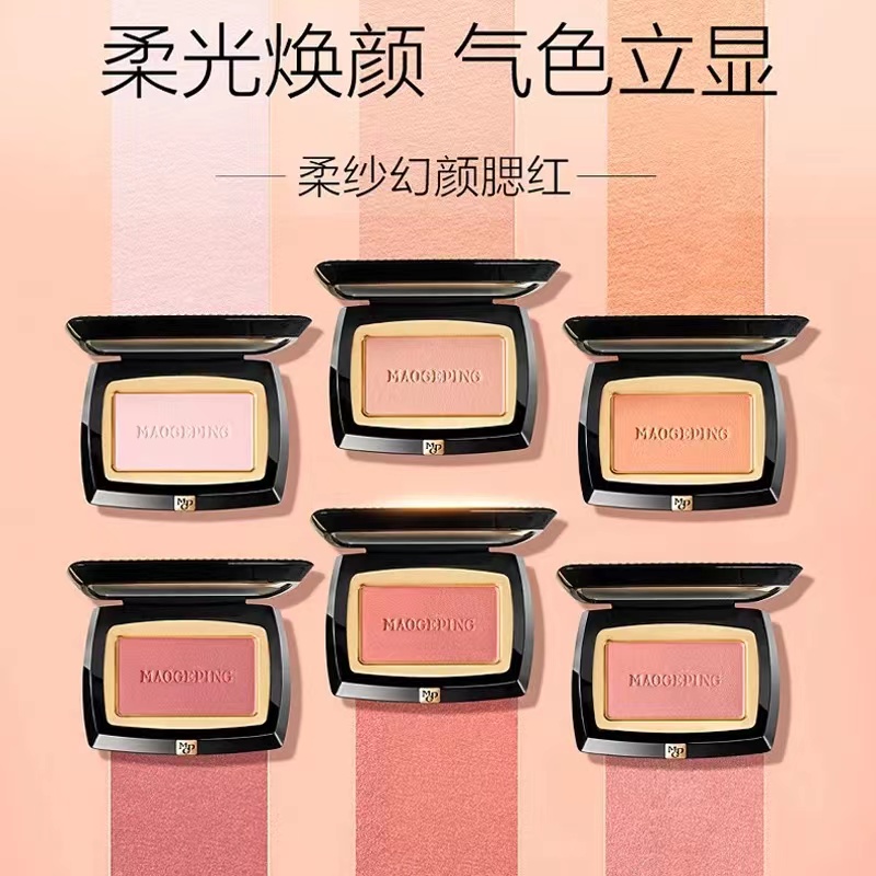 毛戈平 柔纱幻颜腮红胭脂 提升气色显色粉嫩柔光长效持色自然正品