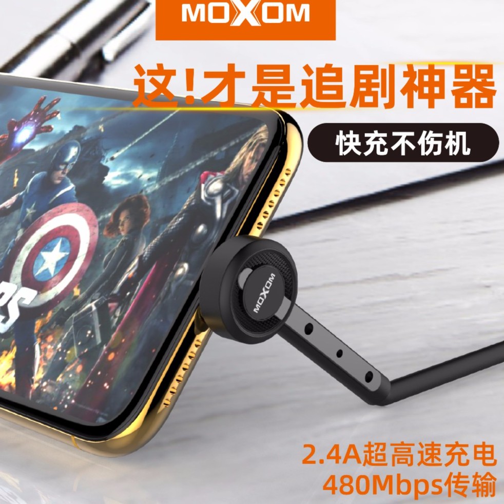 适用苹果弯头支架数据线iPhone14/13/12吃鸡游戏ipad充电线快充