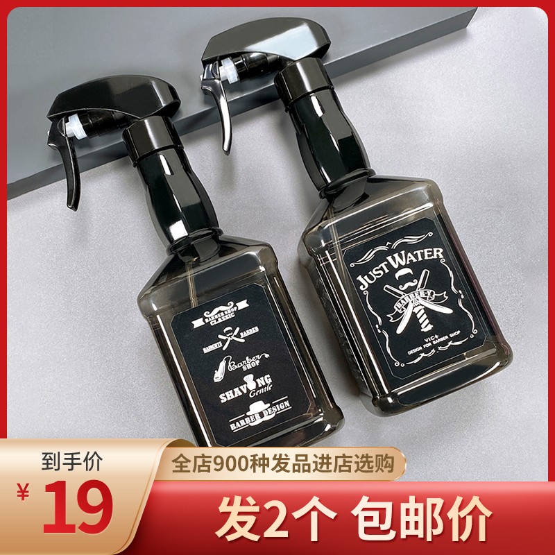 包邮美发复古喷水壶消毒专用喷雾瓶理发店专用美发喷壶剪发水壶
