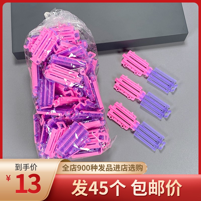包邮蓬松发根烫夹子发廊发根定位烫发杠子隐形烫玉米须杠子夹子