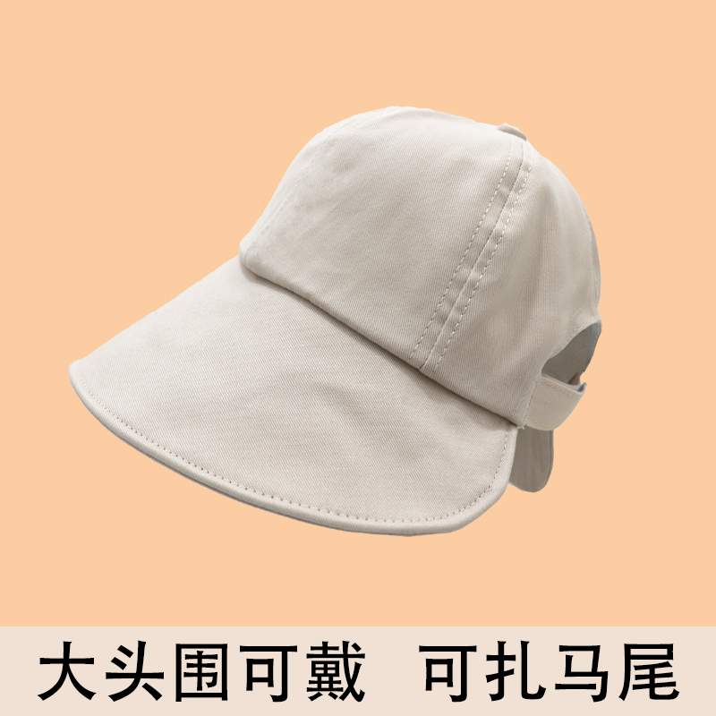 大码可扎马尾渔夫帽大头围大号专业防紫外线防晒遮阳帽夏季太阳帽
