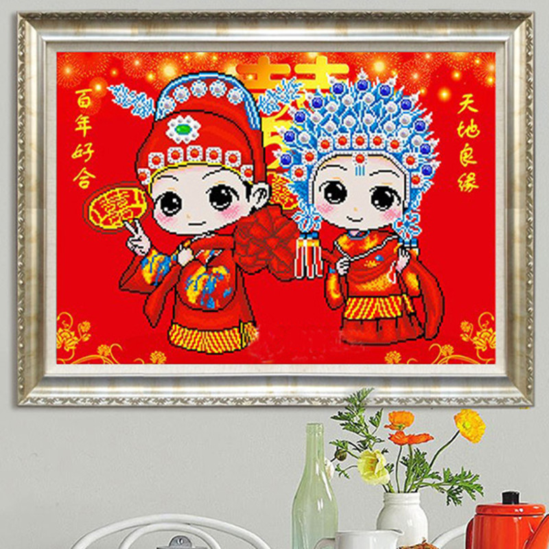 【大格】真彩十字绣20色中国婚礼82040满绣75X58cm