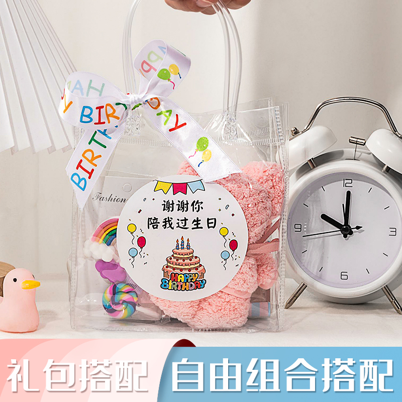 配件幼儿园分享全班小礼物小学生伴手礼DIY奖励儿童生日礼袋配件