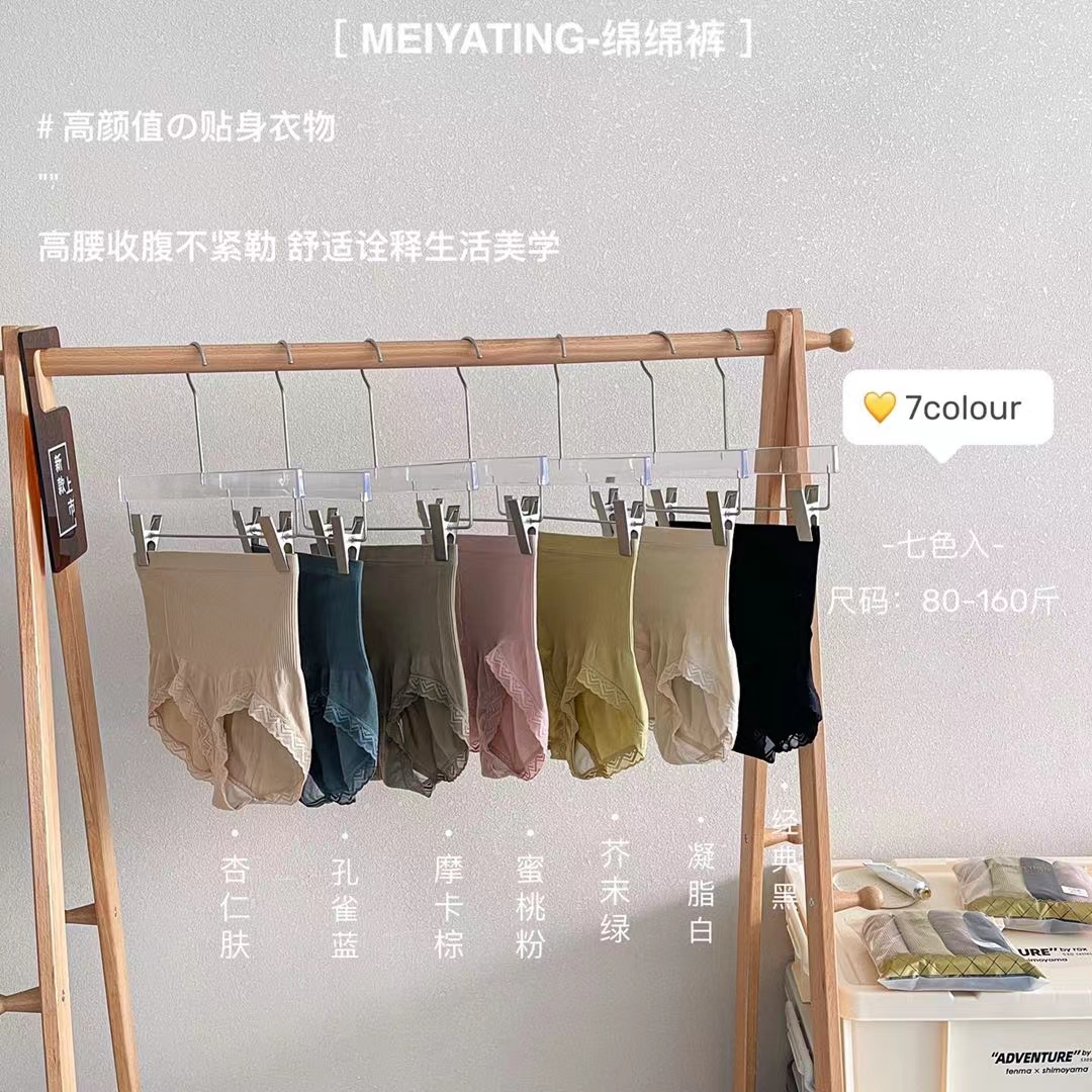 粉丝推荐款女生收肚高腰绵绵裤短裤
