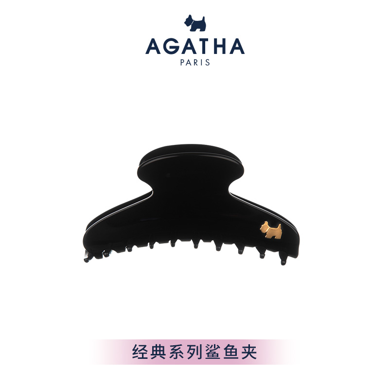 AGATHA 非金属树脂发饰 法式优雅鲨鱼夹抓夹百搭网红气质设计感km