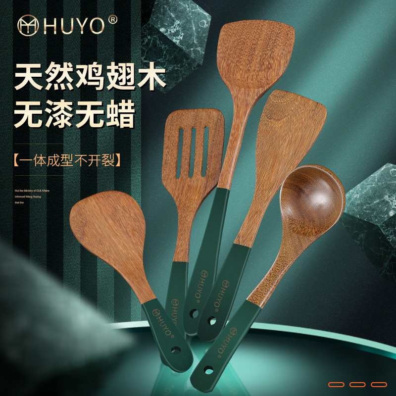 木锅铲炒菜木铲不粘锅专用鸡翅木锅铲厨具木质耐高温家用套装