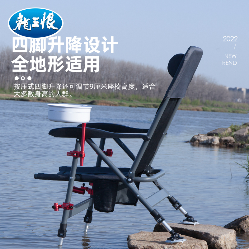 龙王恨欧式钓椅多功能折叠全地形可躺式钓鱼椅子轻量便携台钓躺椅