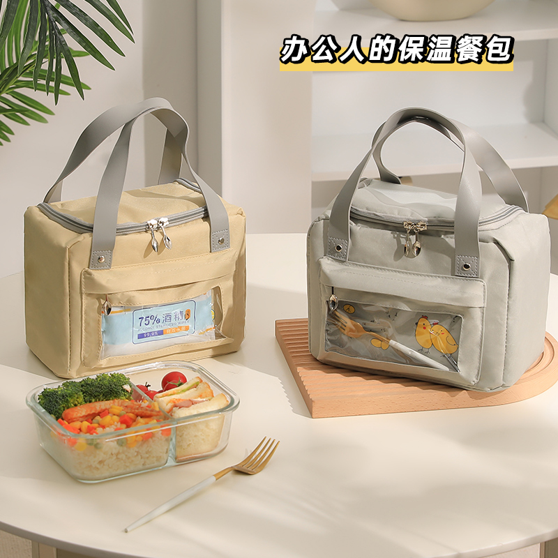 保温午餐袋拉链便当包袋子铝箔加厚大容量带饭手提饭盒饭袋上班族