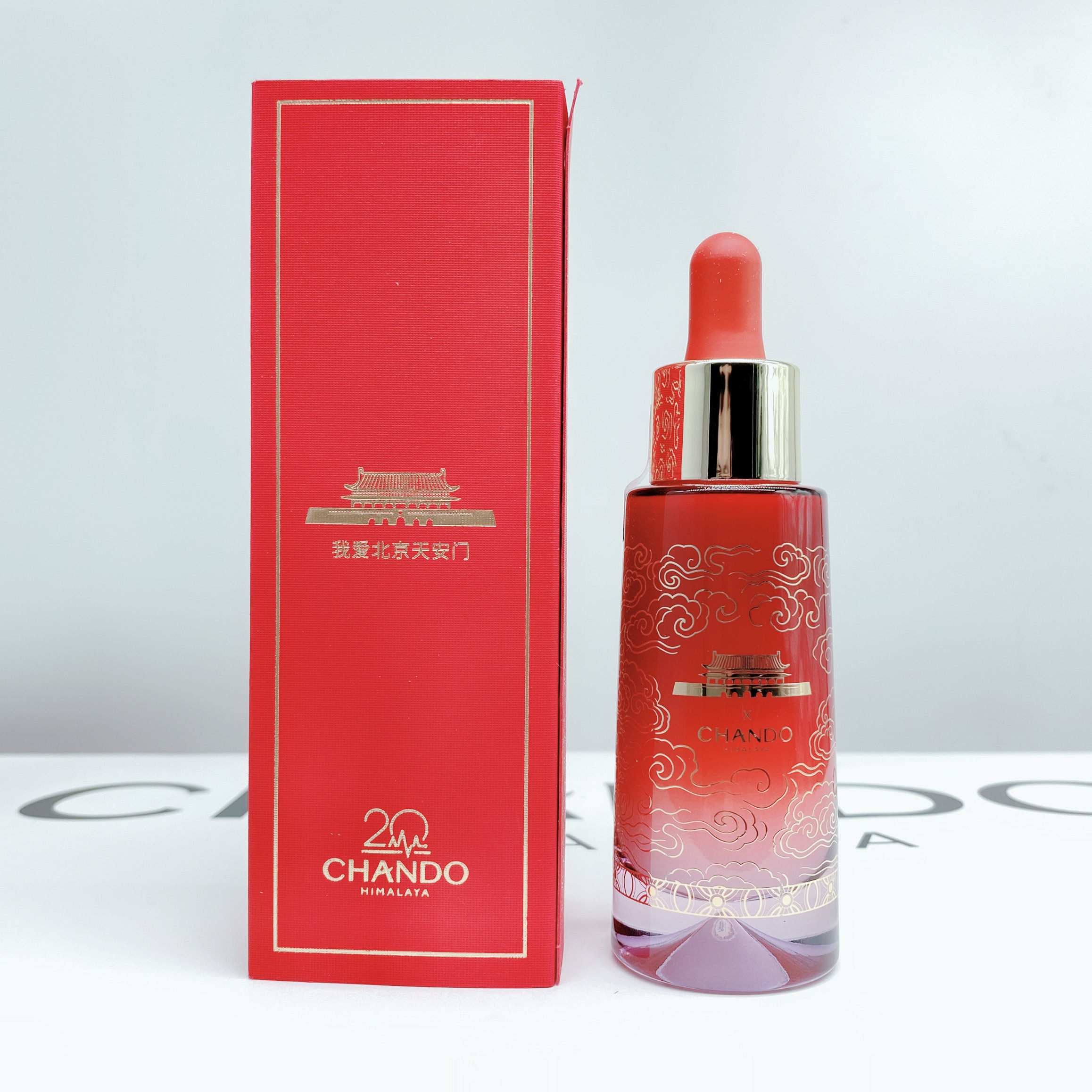 自然堂凝时鲜颜小紫瓶精华液35ml(限量版【刮码】