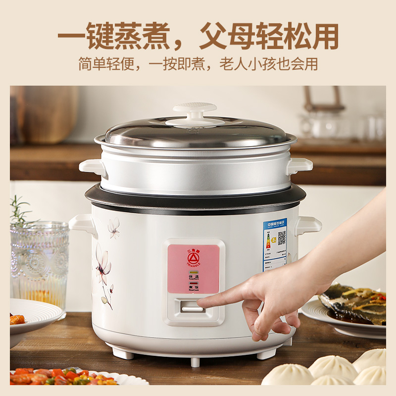 正品三角牌电饭锅老式1.5L2-3-4人大型6升蒸煮多功能电饭煲家用汤
