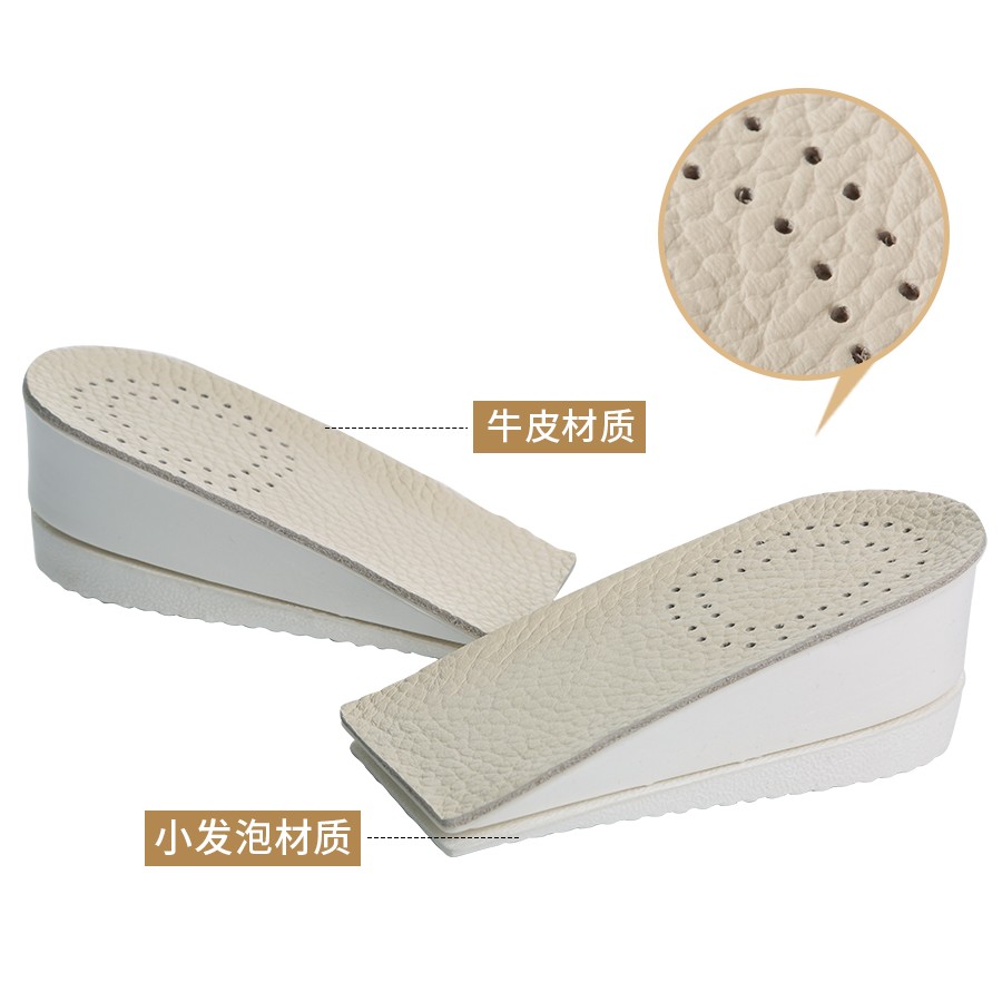 双隐形内增高鞋垫男女舒适牛皮半垫增高神器后跟垫马丁靴增高垫