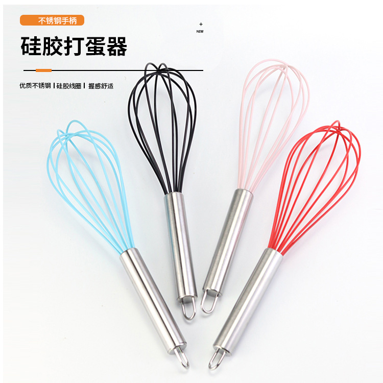 大号硅胶彩色打蛋器不锈钢鸡蛋搅拌器蛋抽 手动打蛋奶油打发