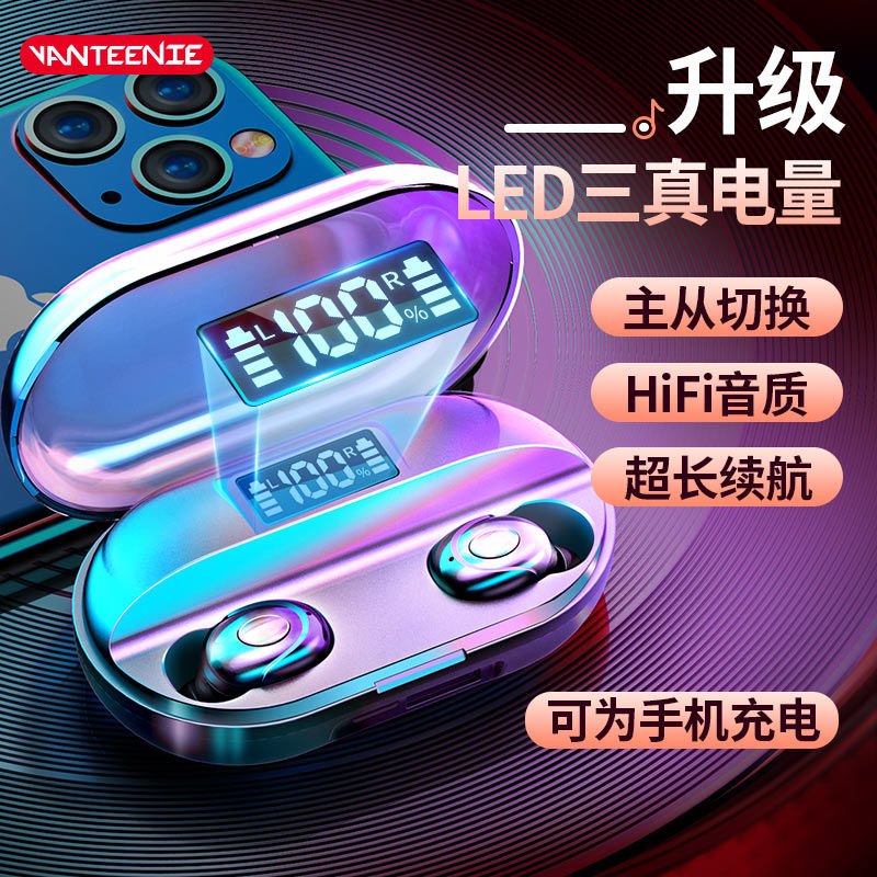 华为OPPO苹果vivo通用真无线蓝牙双耳机迷你超小入耳塞头戴式运动