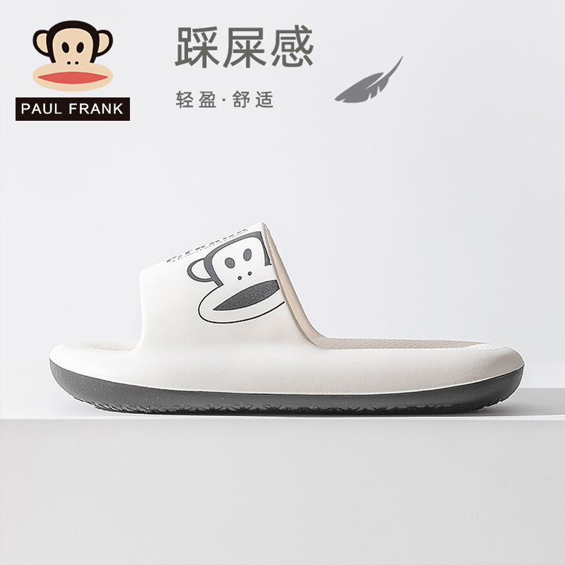 paul frank/大嘴猴夏季浴室防滑防臭情侣居家外穿EVA厚底凉拖鞋