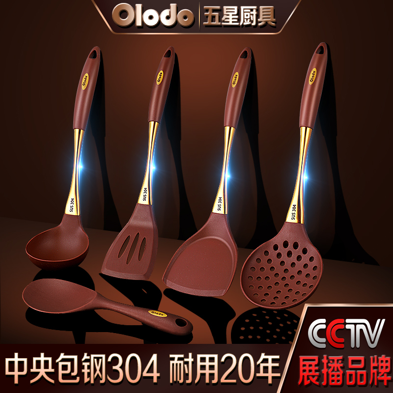 厨具硅胶铲子不粘锅专用食品级耐高温炒菜锅铲不伤锅汤勺漏勺菜铲
