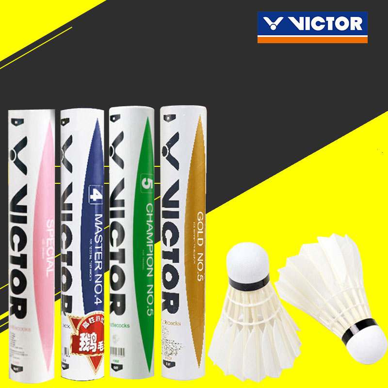 VICTOR威克多胜利金黄1号/比赛1号/3号/5号鸭毛大师6号鹅毛羽毛球