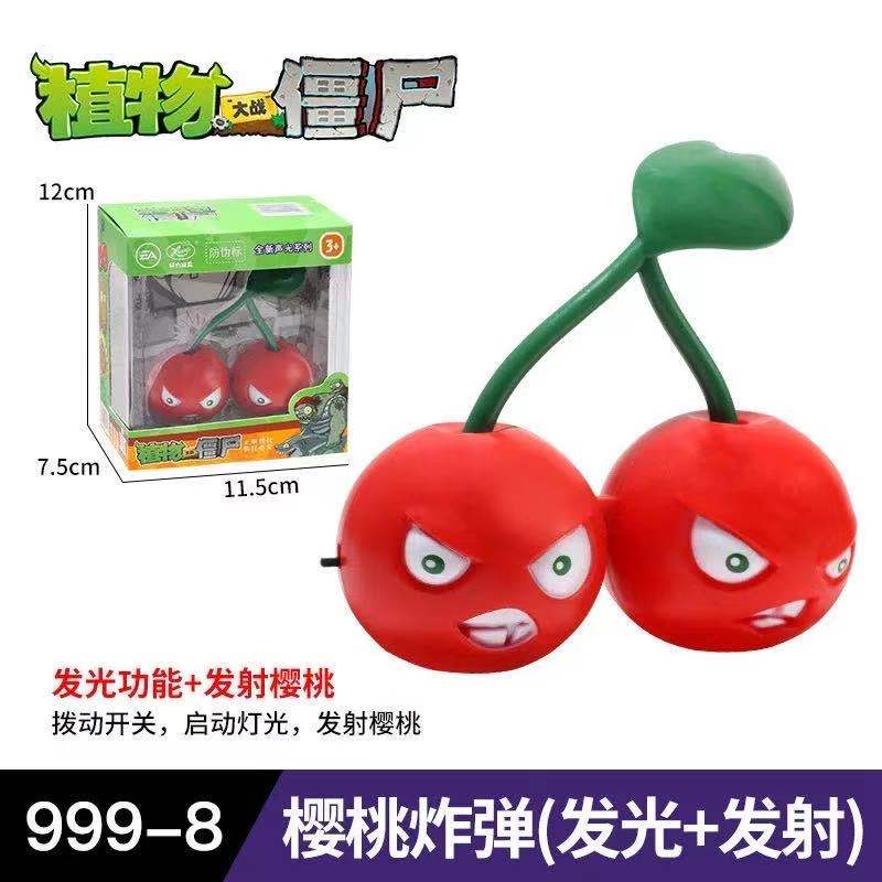新款植物大战僵尸玩具樱桃炸弹阳光菇食人月光花火焰电能寒冰豌豆