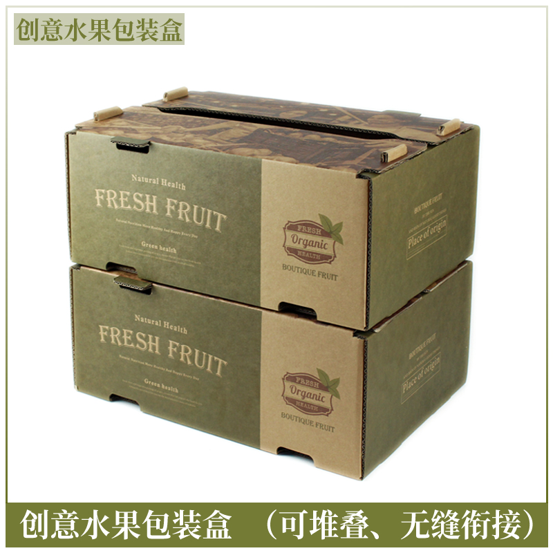 水果包装盒高档创意通用苹果礼品盒透明盖混装水果橙子空盒子定制