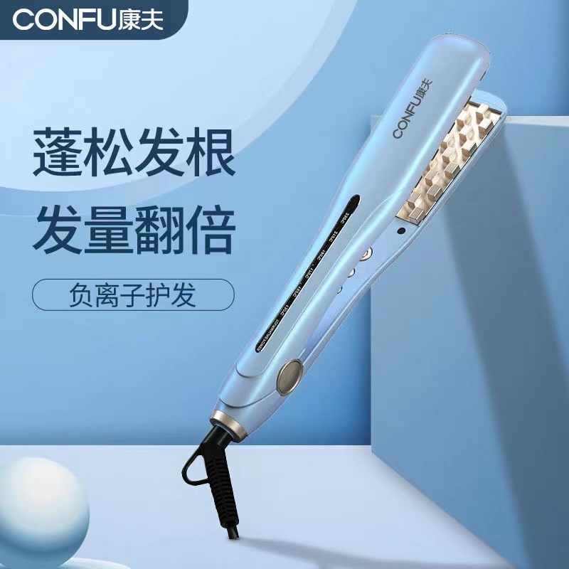康夫玉米板玉米须蓬发造型板