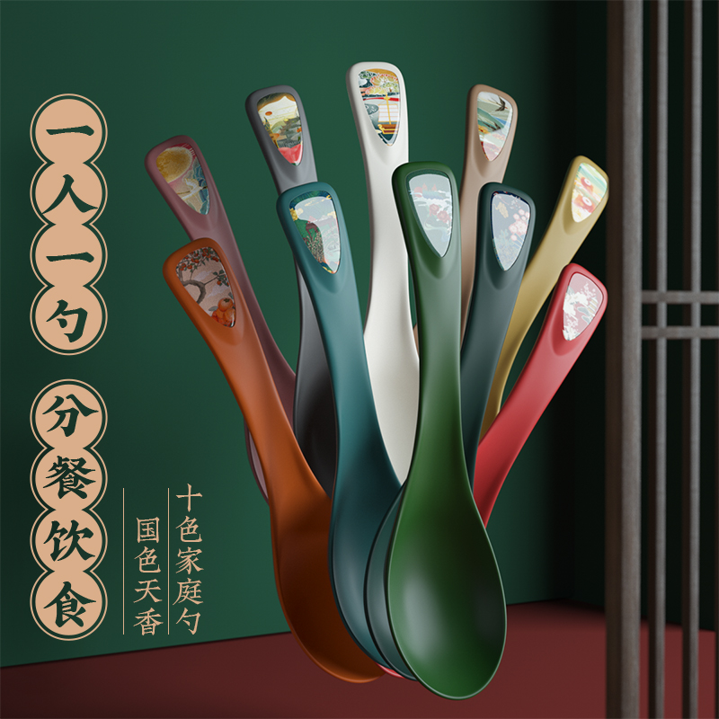 由舍家用食安勺高温防霉抗菌耐磨轻奢圆滑创意高档国潮风勺子餐具
