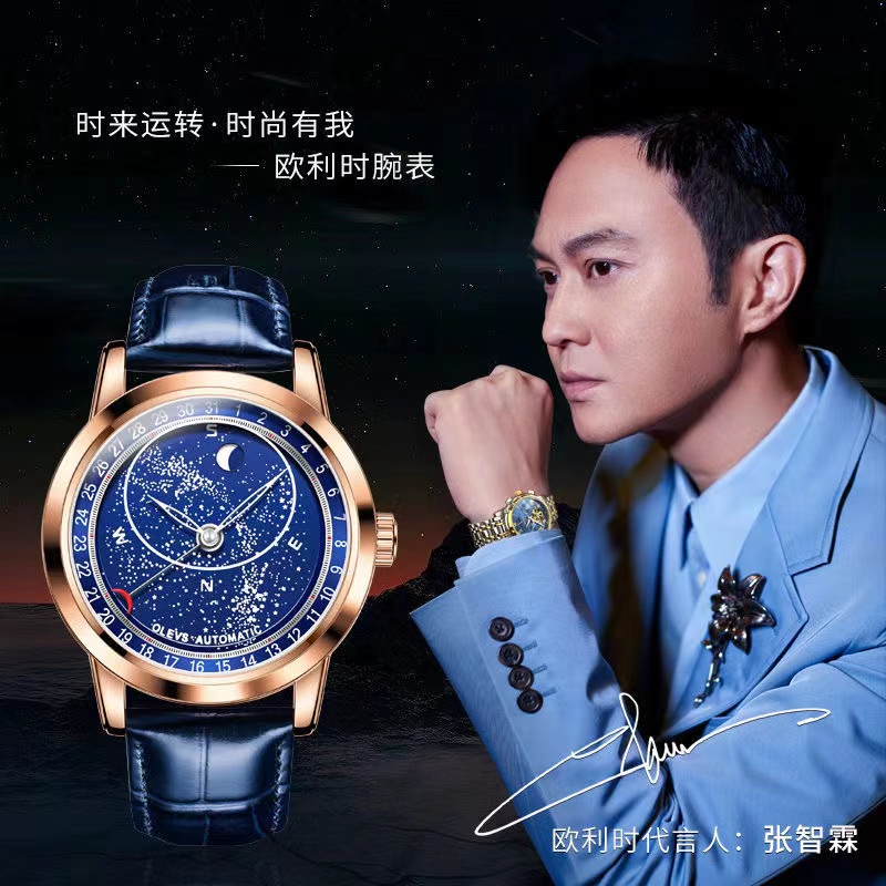 瑞士认证银河星空男表防水满天星手表男士机械表全自动防水夜光