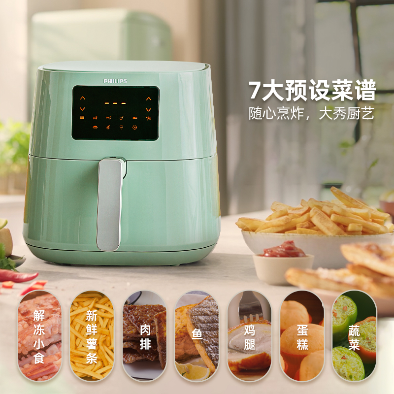 Philips/飞利浦空气炸锅无油电炸锅家用全自动多功能大容量HD9270