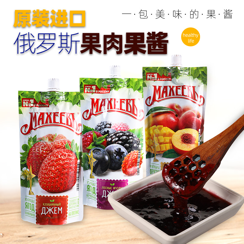 俄罗斯原装进口贵族牌果酱果肉果粒蓝莓樱桃酱早餐烘焙1袋300g