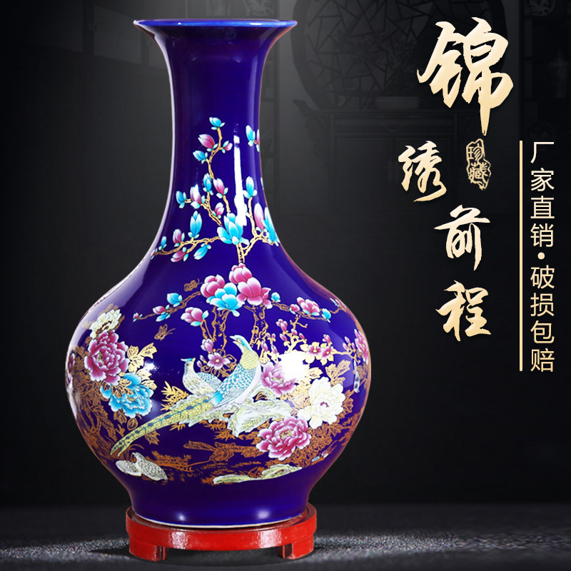 新中式家居宝石蓝大号落地陶瓷花瓶景德镇瓷器客厅玄关博古架摆件