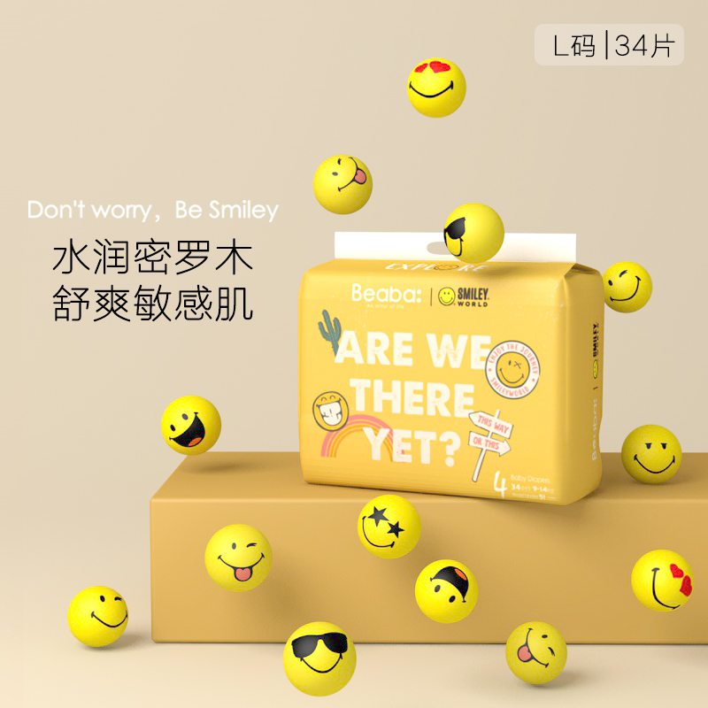 【2包装】BEABA碧芭Smiley笑脸纸尿裤新生婴儿尿不湿超薄透气拉拉裤