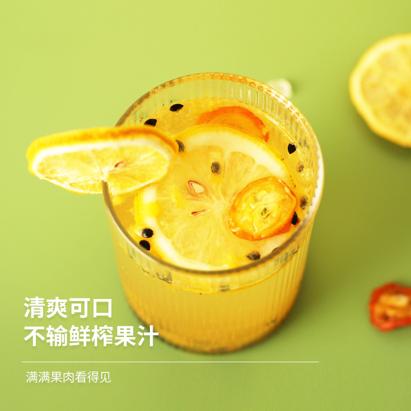 【直播专享】全善金方金桔柠檬百香果茶90g*2/3盒冻干饮品水果茶