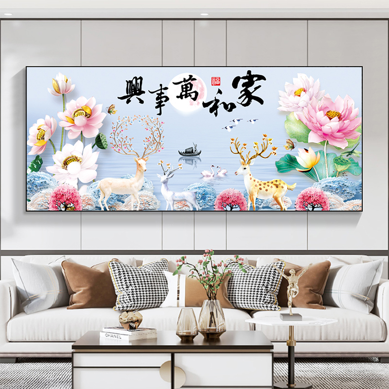 满钻家和万事兴点钻钻石画全贴自己点手工diy十字绣5D