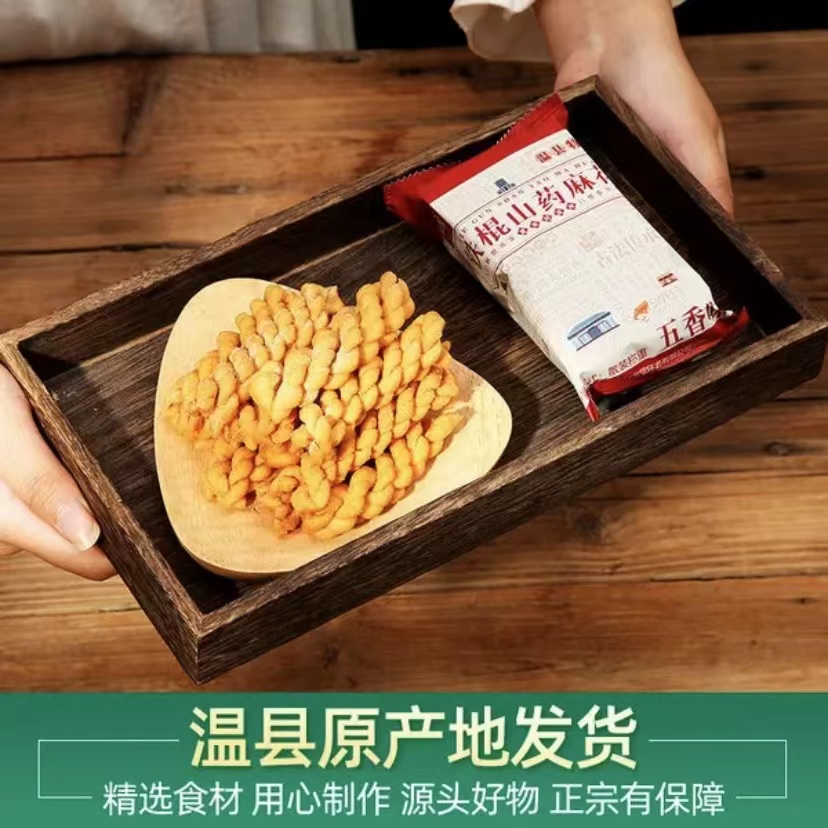 河南焦作温县·垆土铁棍山药小麻花5斤散装零食小麻花