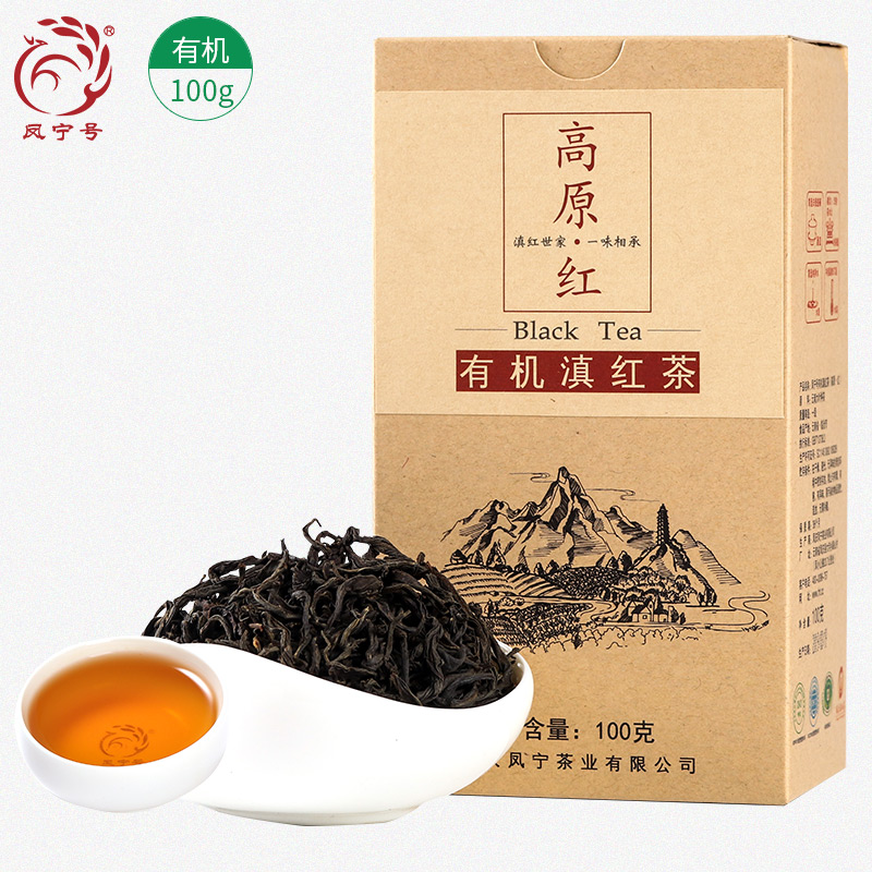 凤宁号高原红有机滇红茶100克凤庆好茶凤宁号滇红官方旗舰店