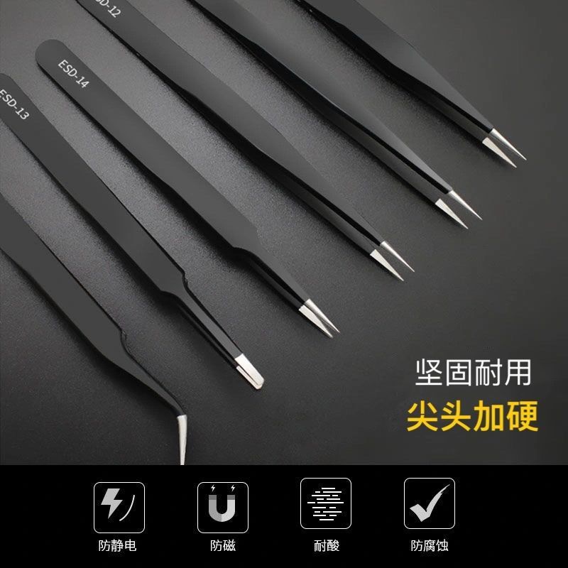 高精度不锈钢镊子防静电手账缝纫机镊子燕窝挑毛工具电子维修工具