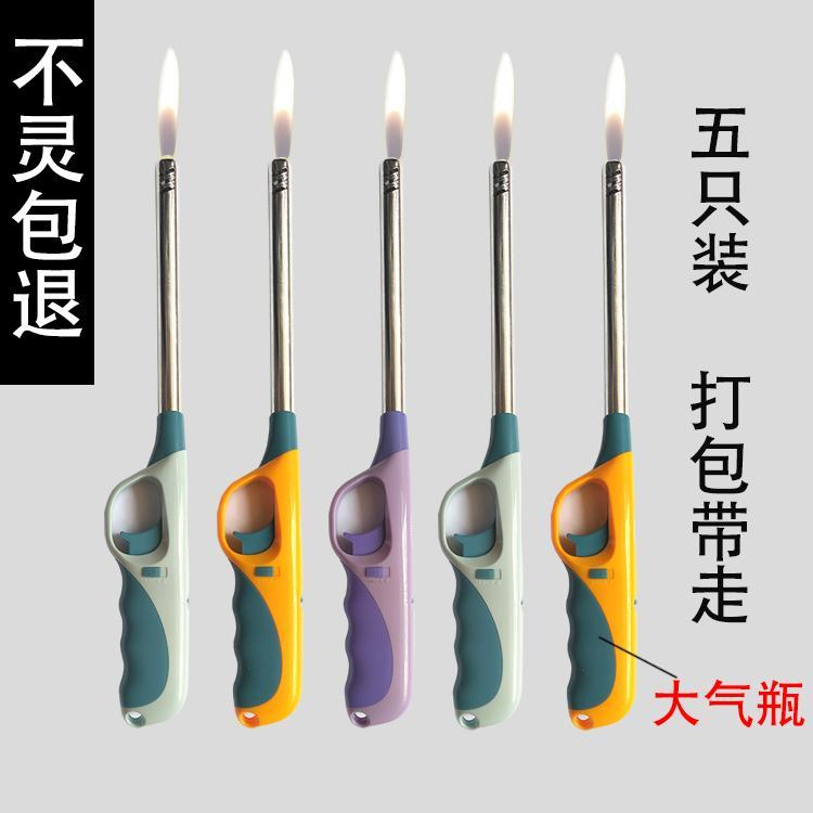 加长点火器电子打火器煤气灶燃气灶厨房家用长嘴打火机点火枪